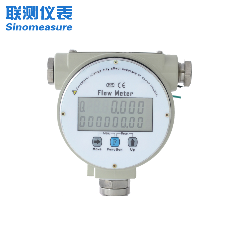 聯(lián)測LWQ-SIN系列氣體渦輪流量計