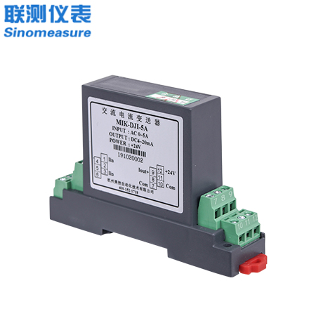 聯測_直流電流變送器