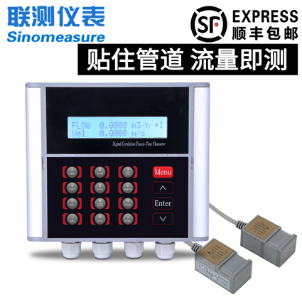 廣東超聲波流量計(jì)