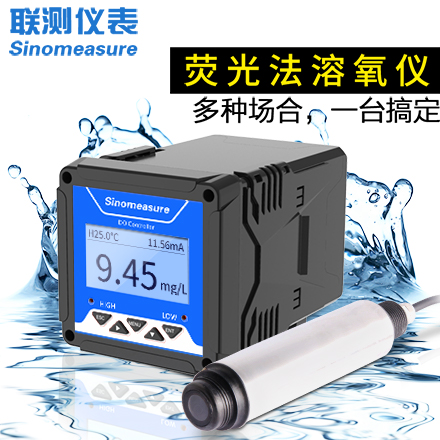 溶氧在線分析儀