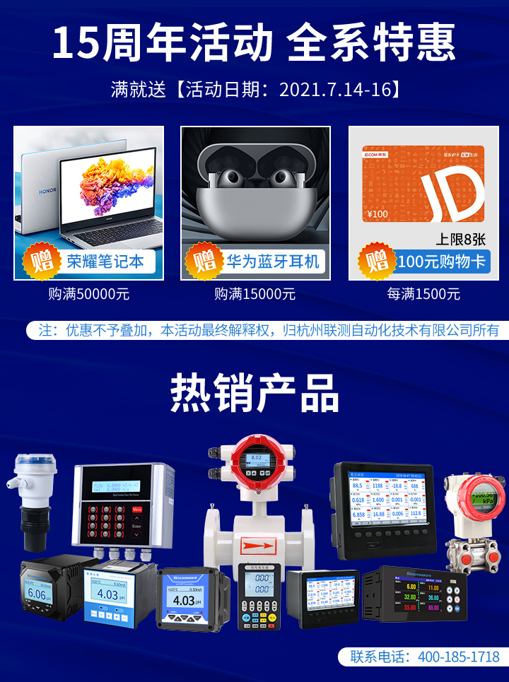 15周年慶|不忘初心，感恩回饋