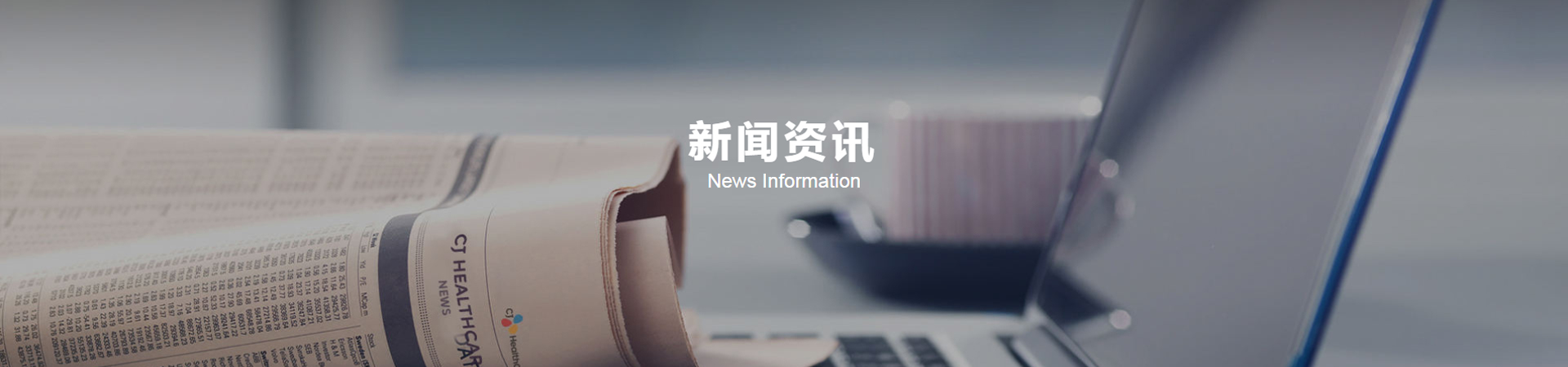 智能分體電磁流量計-聯測儀表新聞資訊